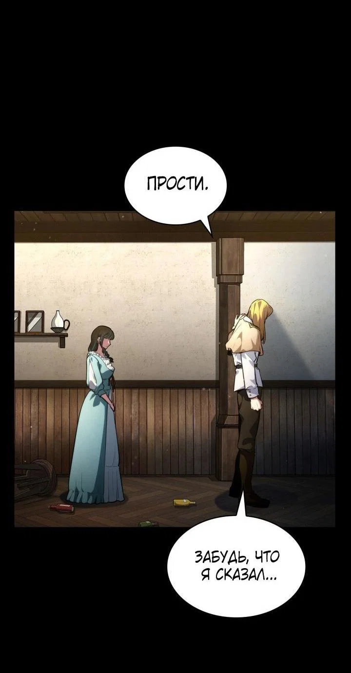 Read Безграничный маг RU Manga Online
