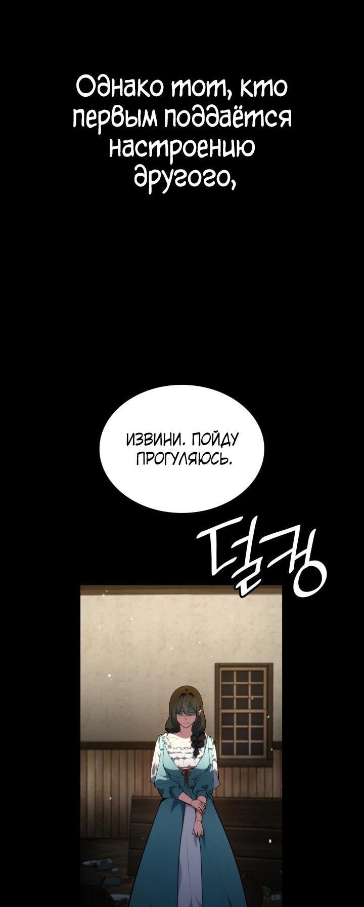 Read Безграничный маг RU Manga Online