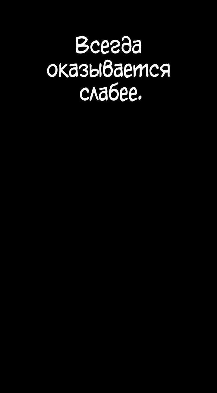 Read Безграничный маг RU Manga Online