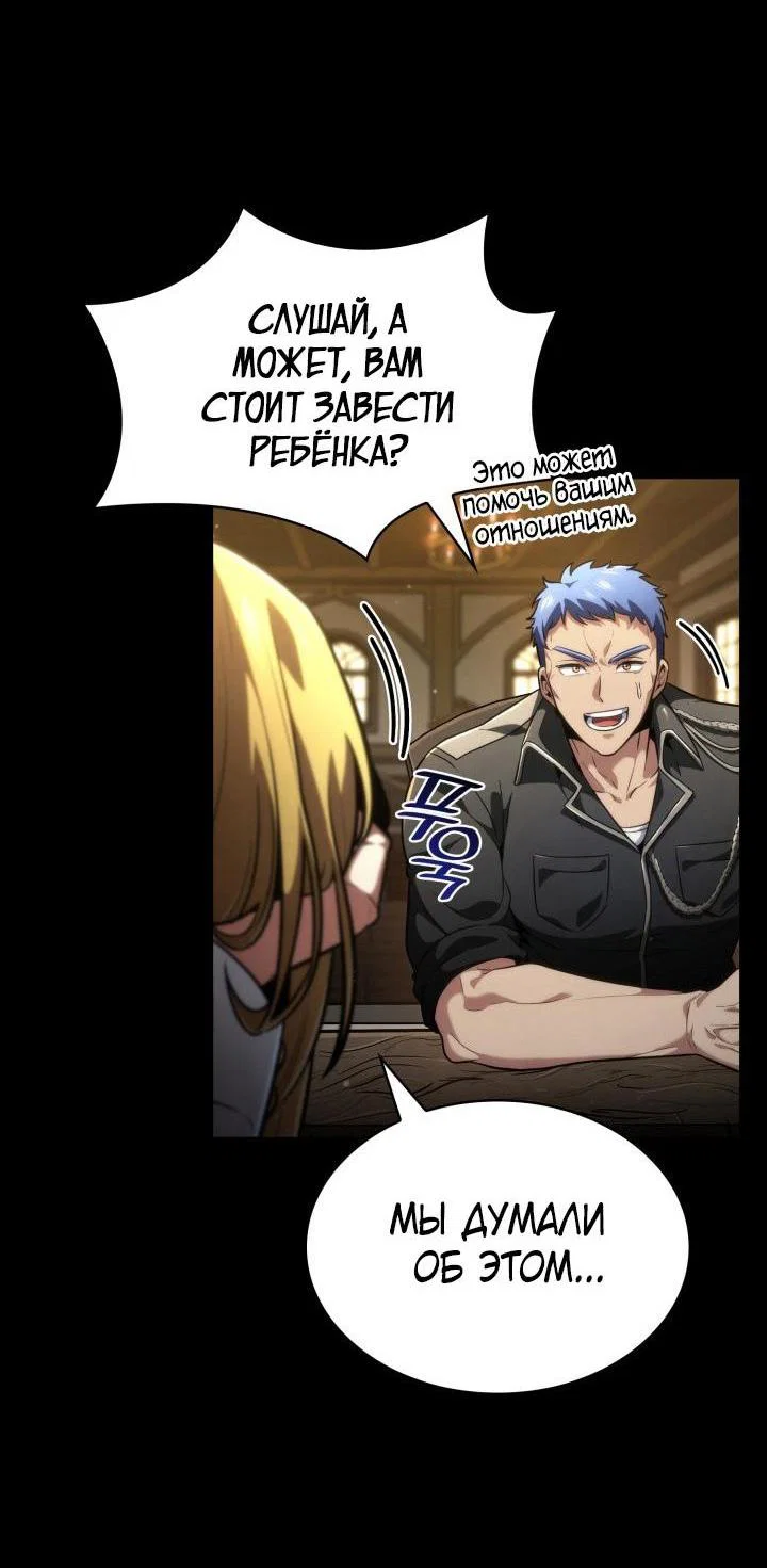 Read Безграничный маг RU Manga Online
