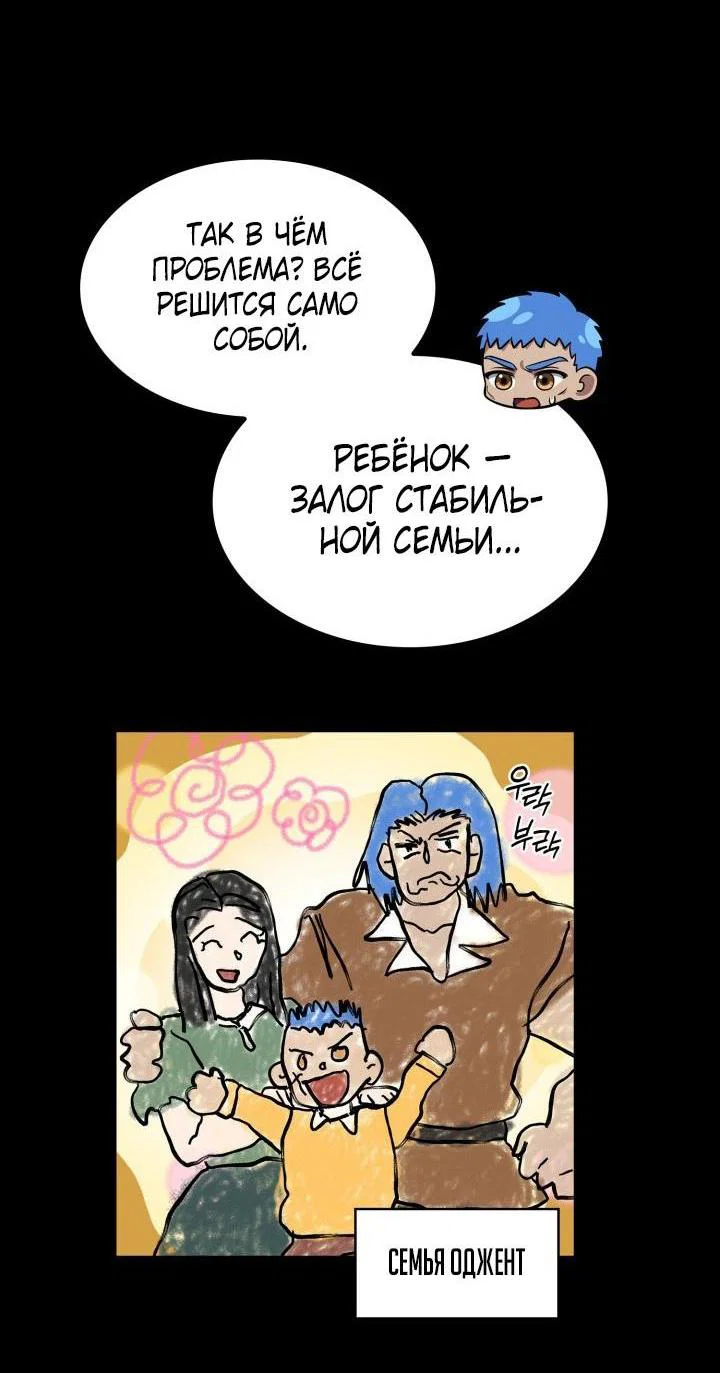 Read Безграничный маг RU Manga Online