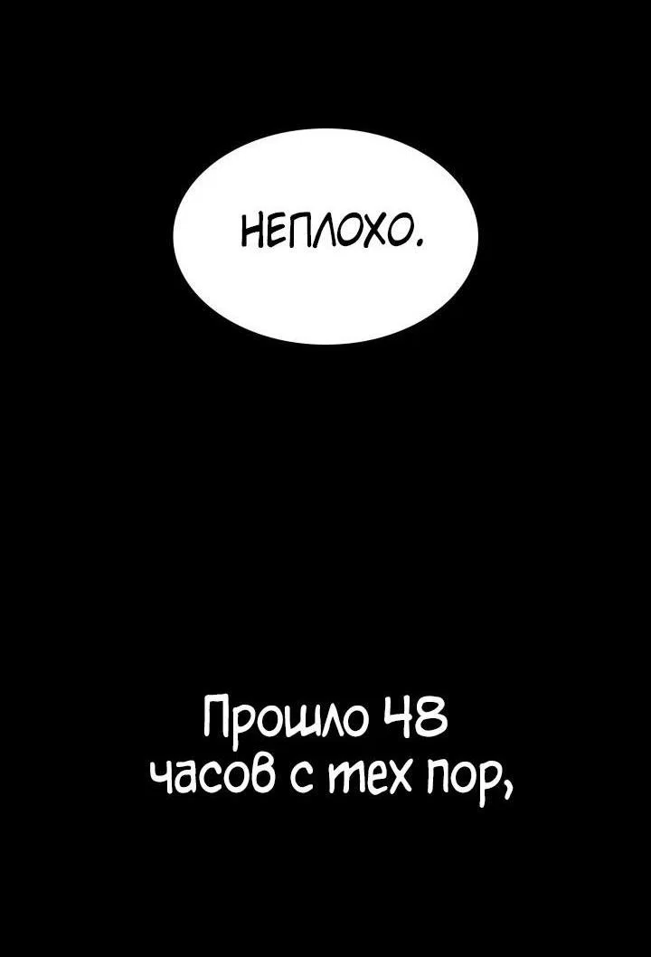 Read Безграничный маг RU Manga Online