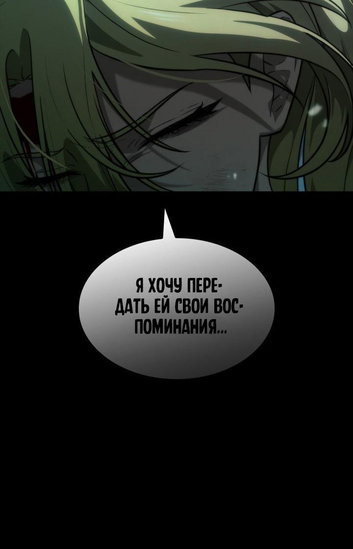 Read Безграничный маг RU Manga Online