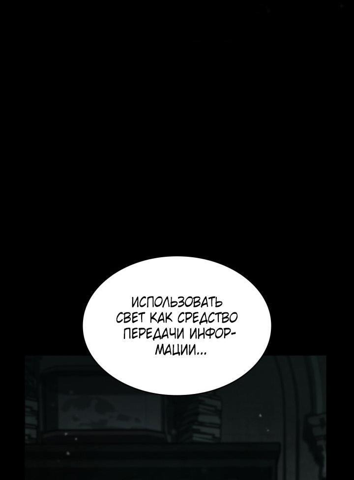 Read Безграничный маг RU Manga Online
