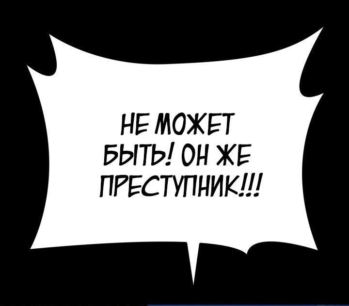Read Безграничный маг RU Manga Online
