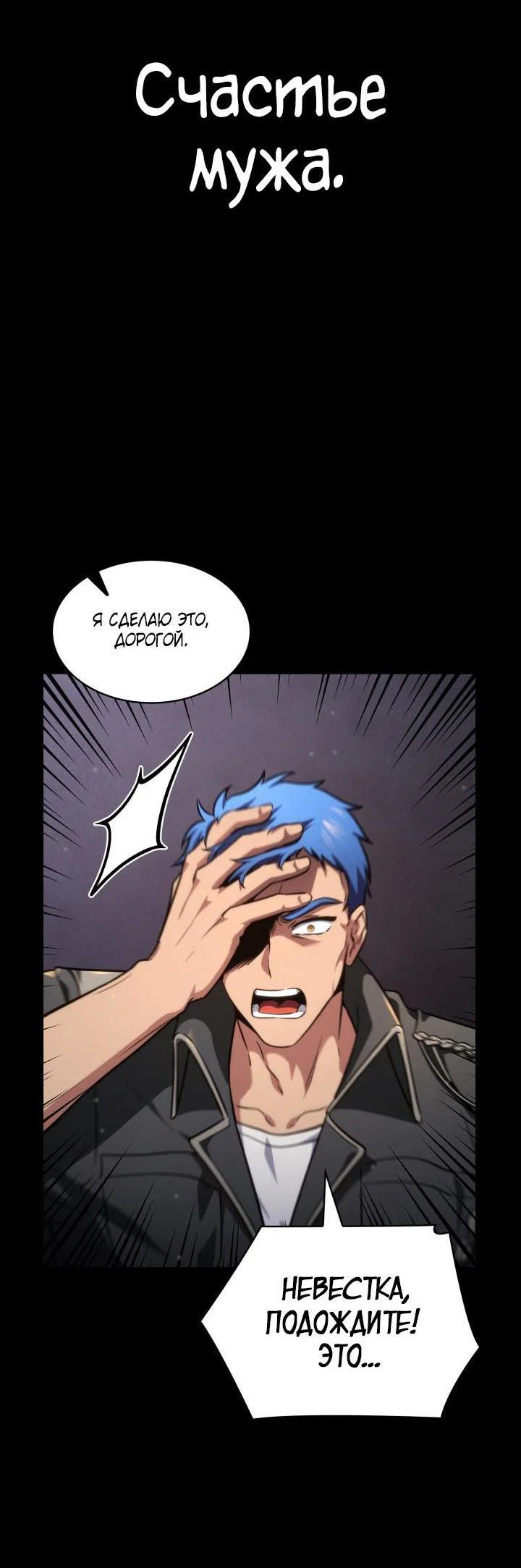 Read Безграничный маг RU Manga Online