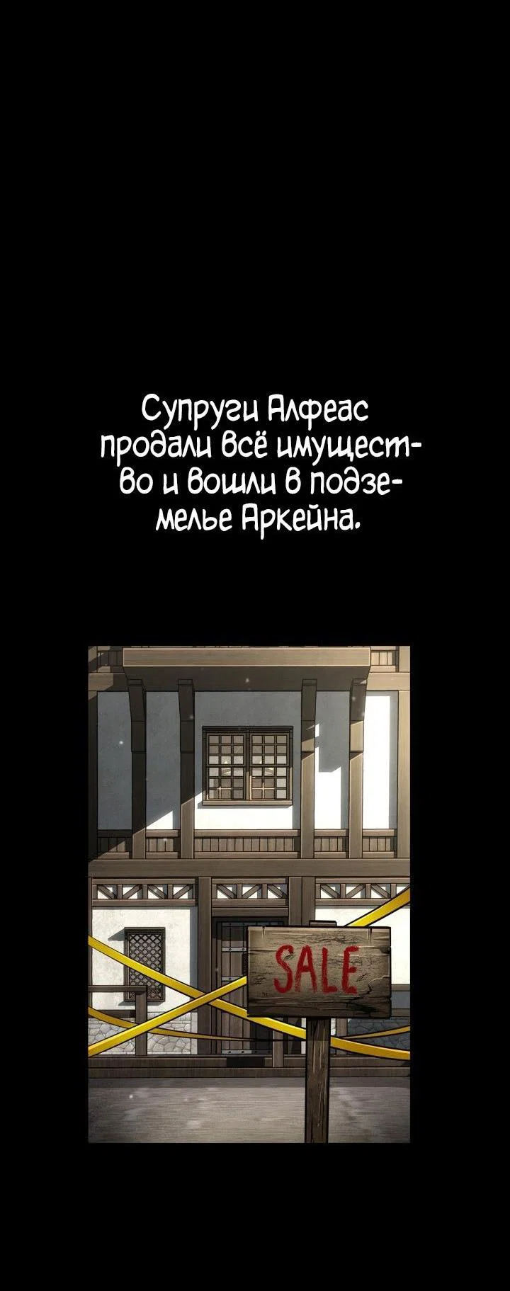Read Безграничный маг RU Manga Online