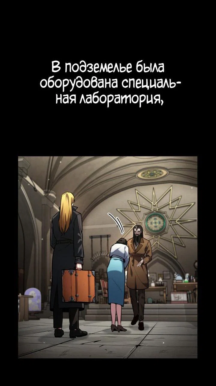 Read Безграничный маг RU Manga Online