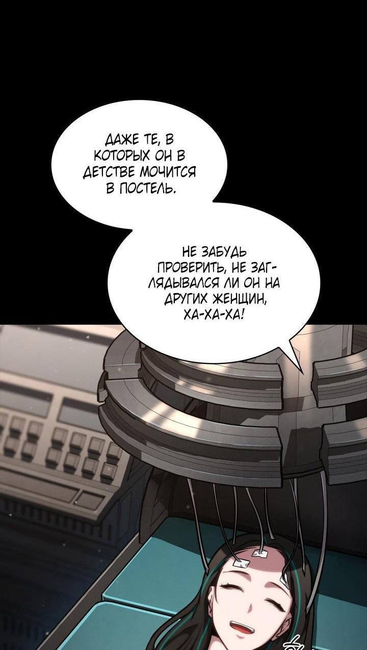 Read Безграничный маг RU Manga Online