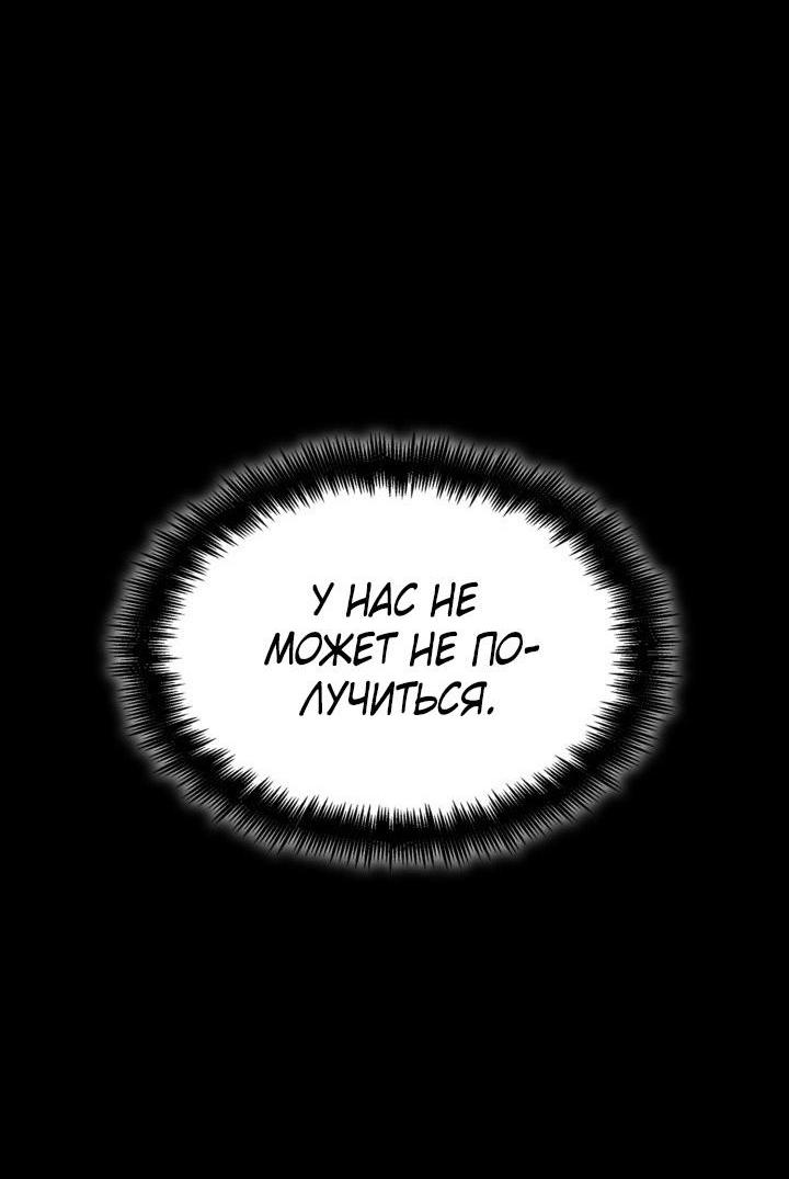 Read Безграничный маг RU Manga Online