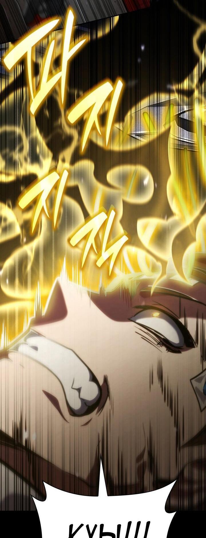 Read Безграничный маг RU Manga Online