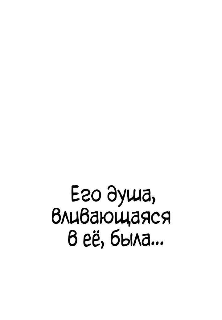 Read Безграничный маг RU Manga Online