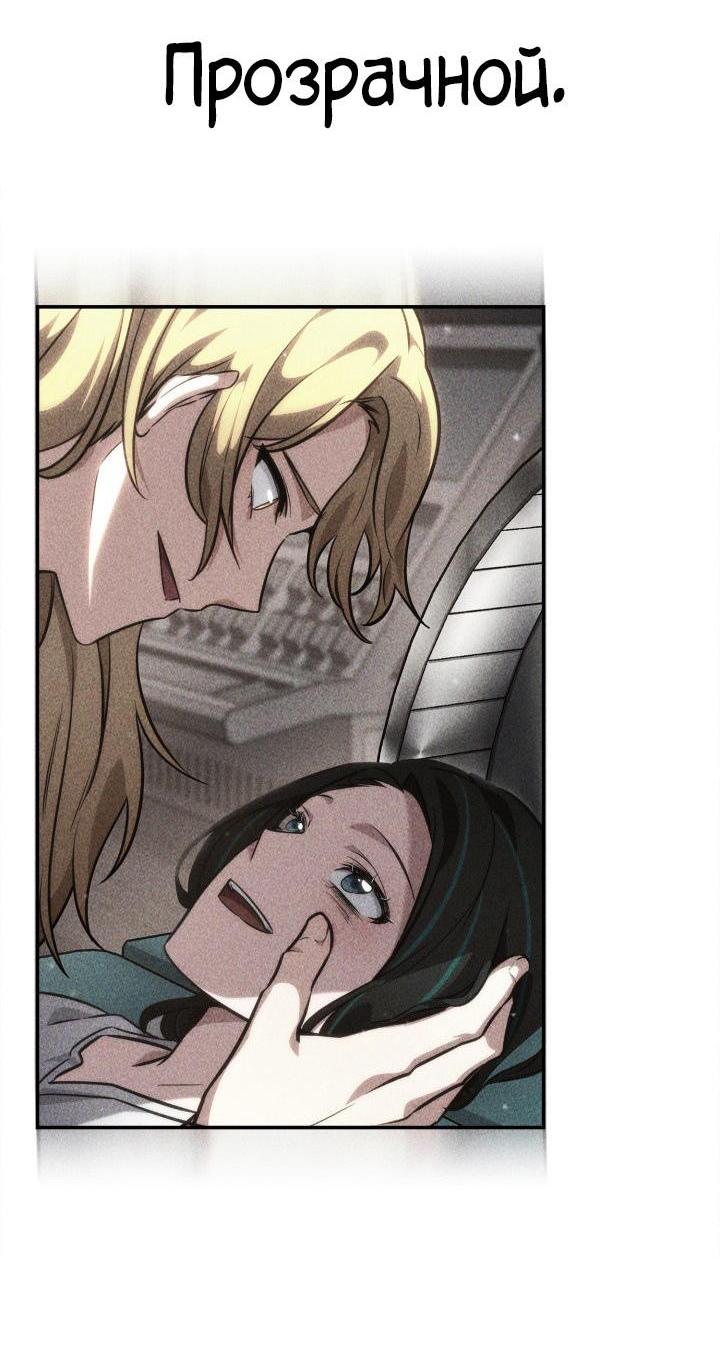 Read Безграничный маг RU Manga Online