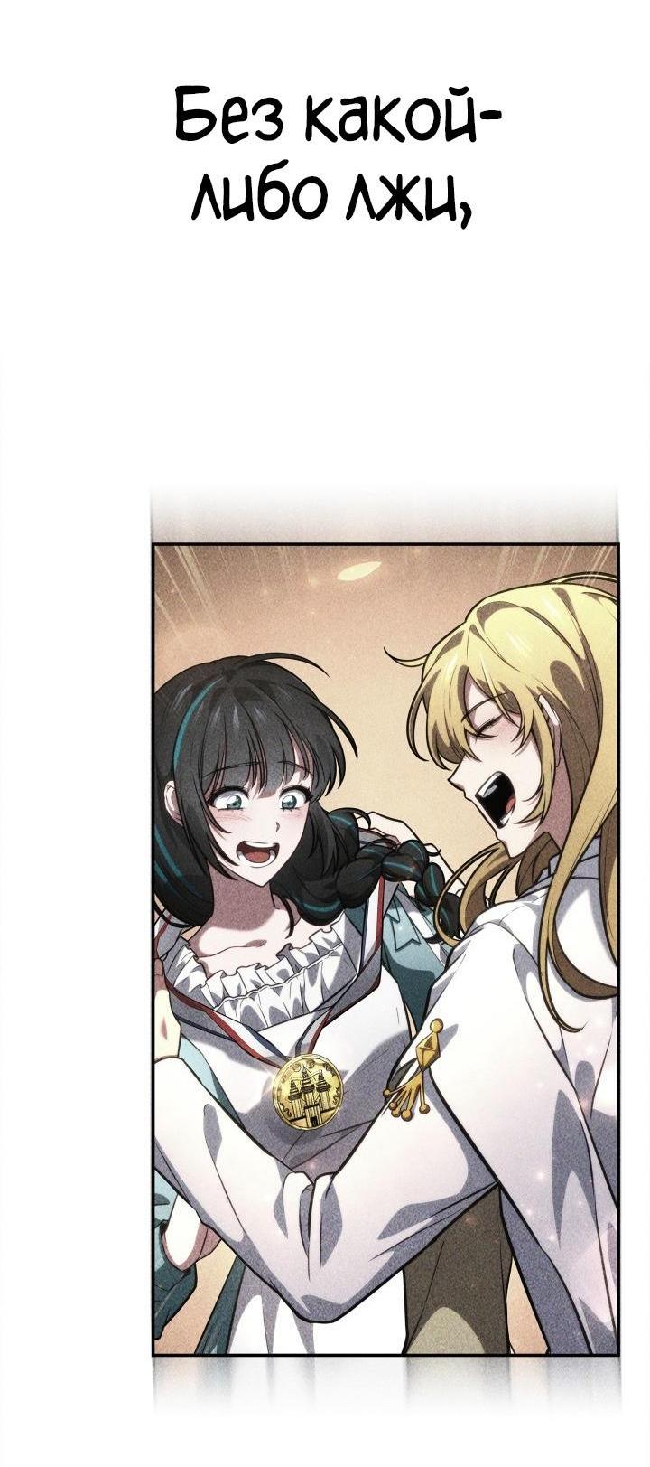 Read Безграничный маг RU Manga Online