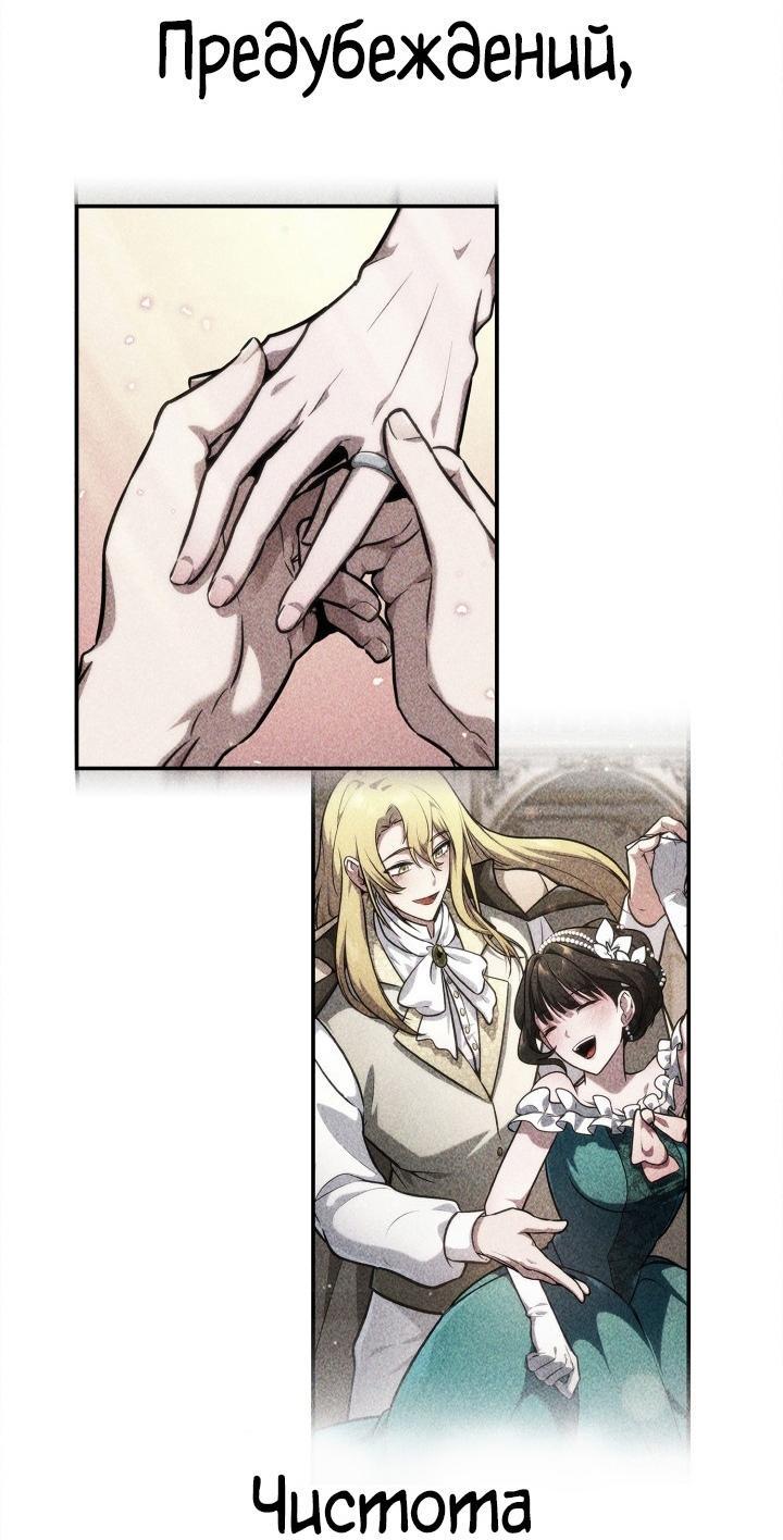 Read Безграничный маг RU Manga Online