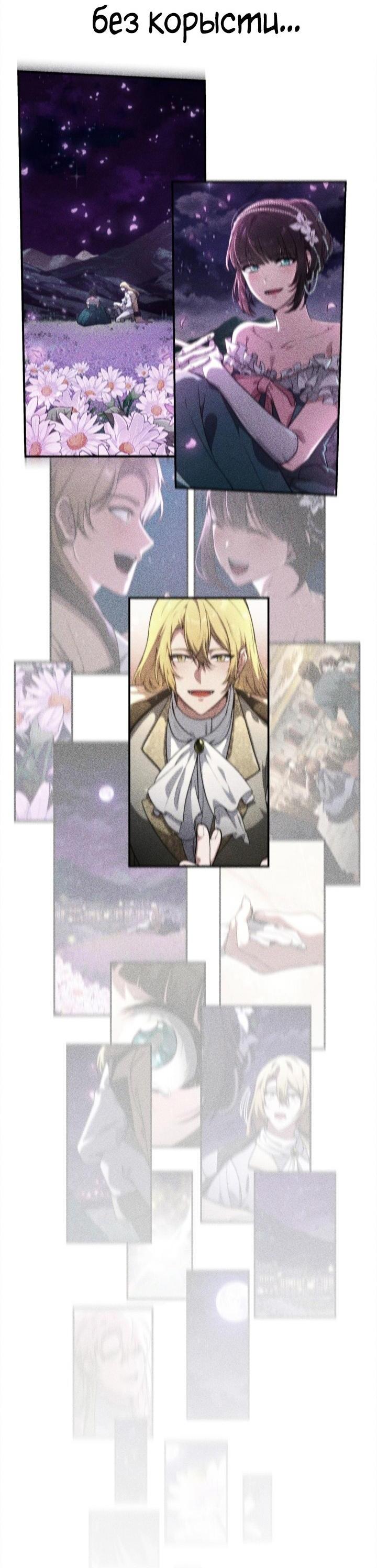 Read Безграничный маг RU Manga Online