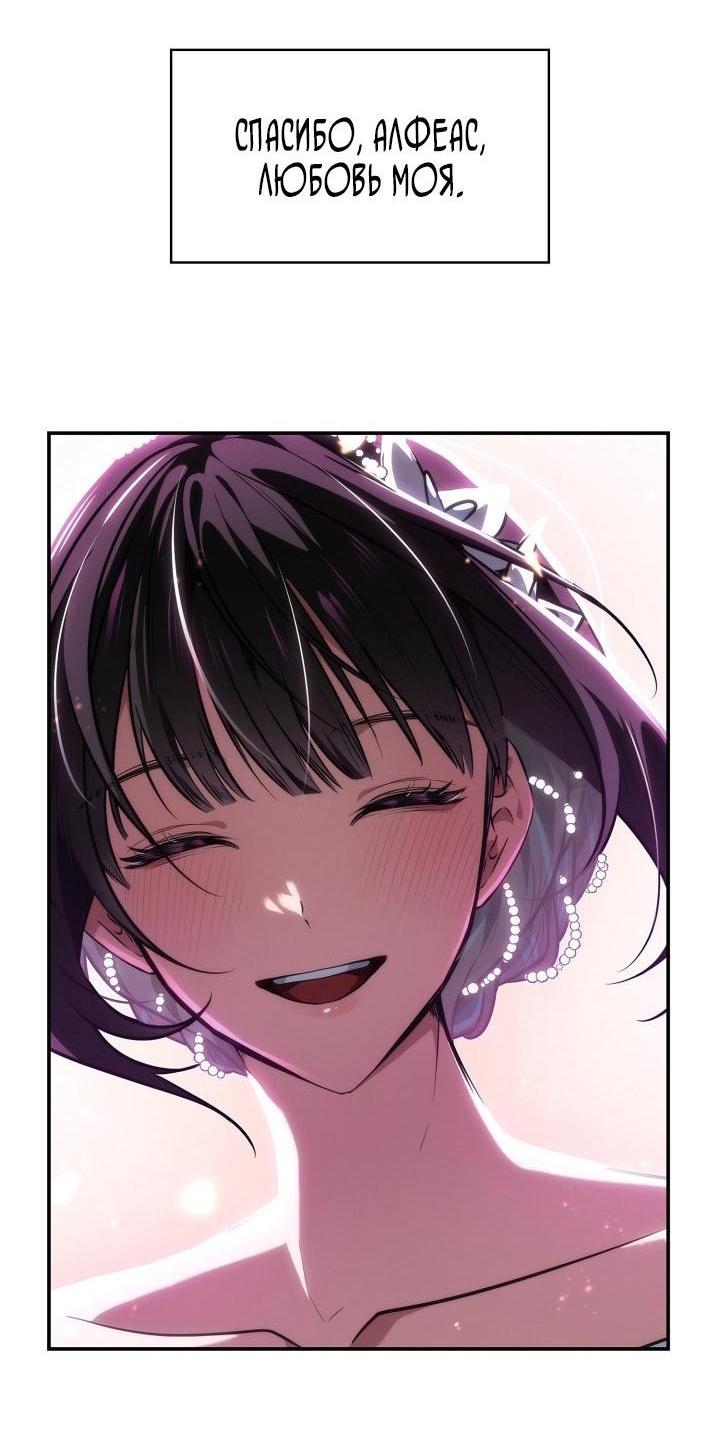 Read Безграничный маг RU Manga Online