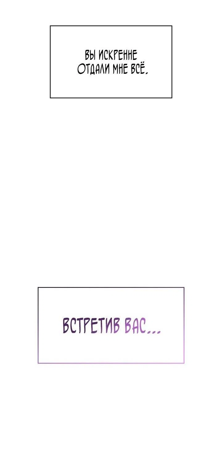 Read Безграничный маг RU Manga Online