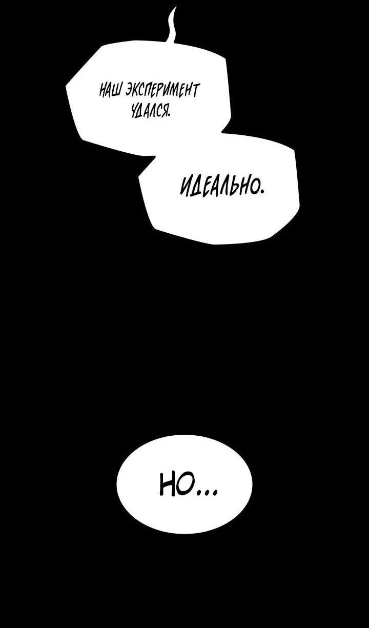 Read Безграничный маг RU Manga Online