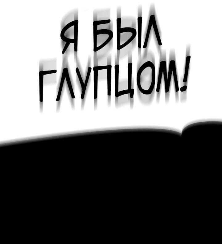 Read Безграничный маг RU Manga Online