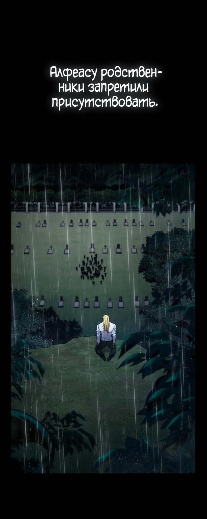 Read Безграничный маг RU Manga Online