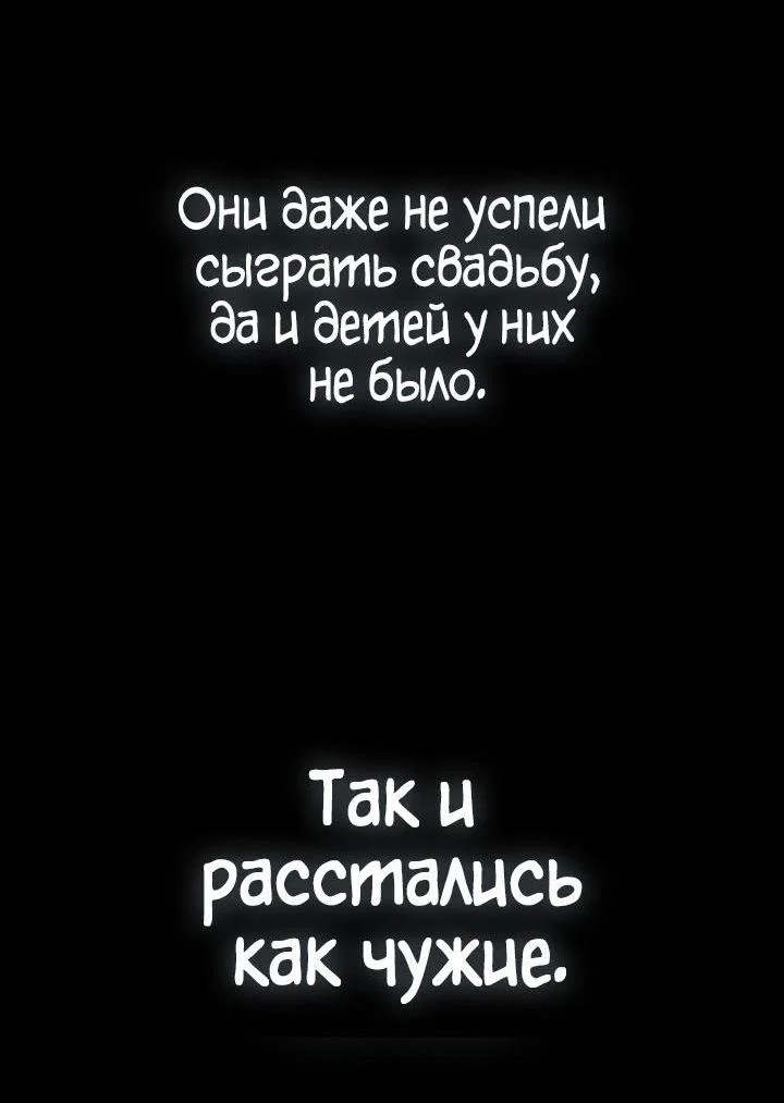 Read Безграничный маг RU Manga Online