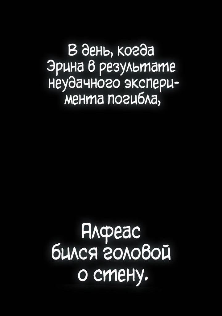 Read Безграничный маг RU Manga Online