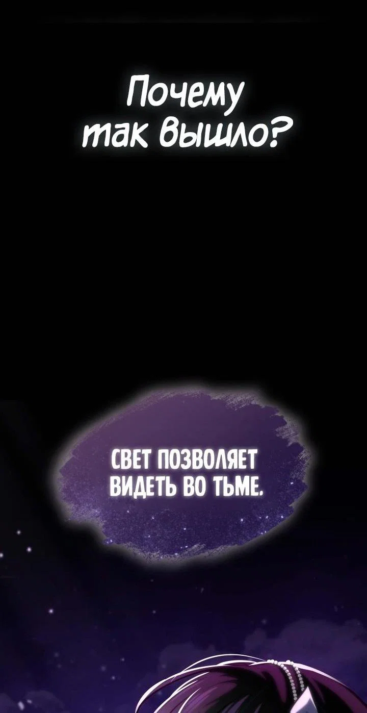 Read Безграничный маг RU Manga Online