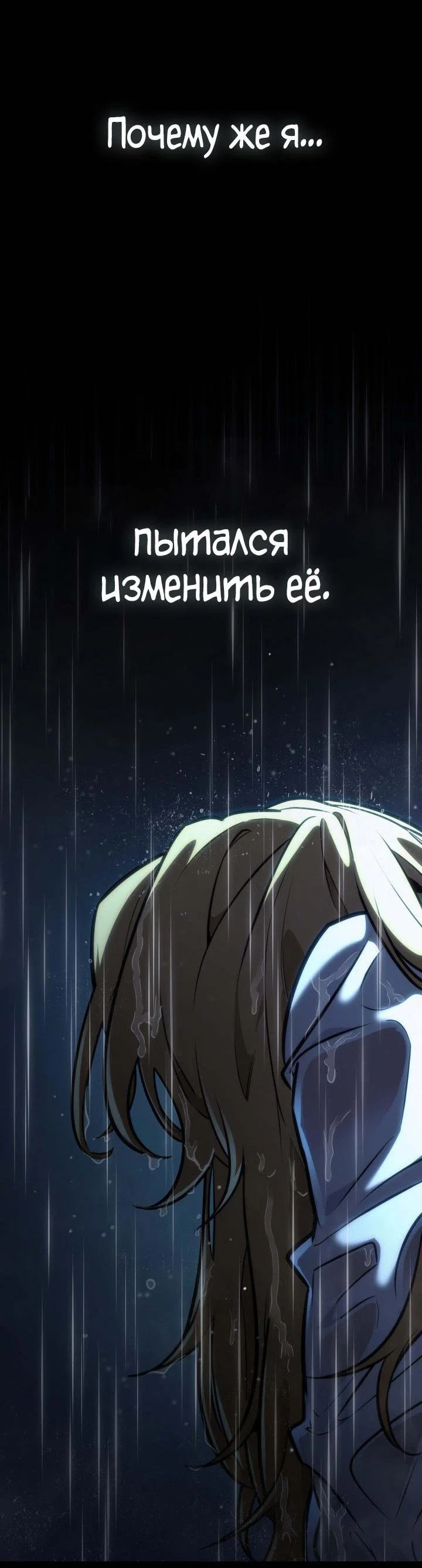 Read Безграничный маг RU Manga Online