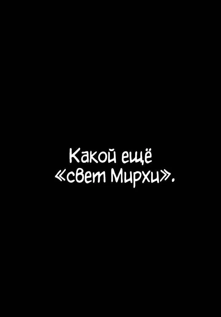 Read Безграничный маг RU Manga Online