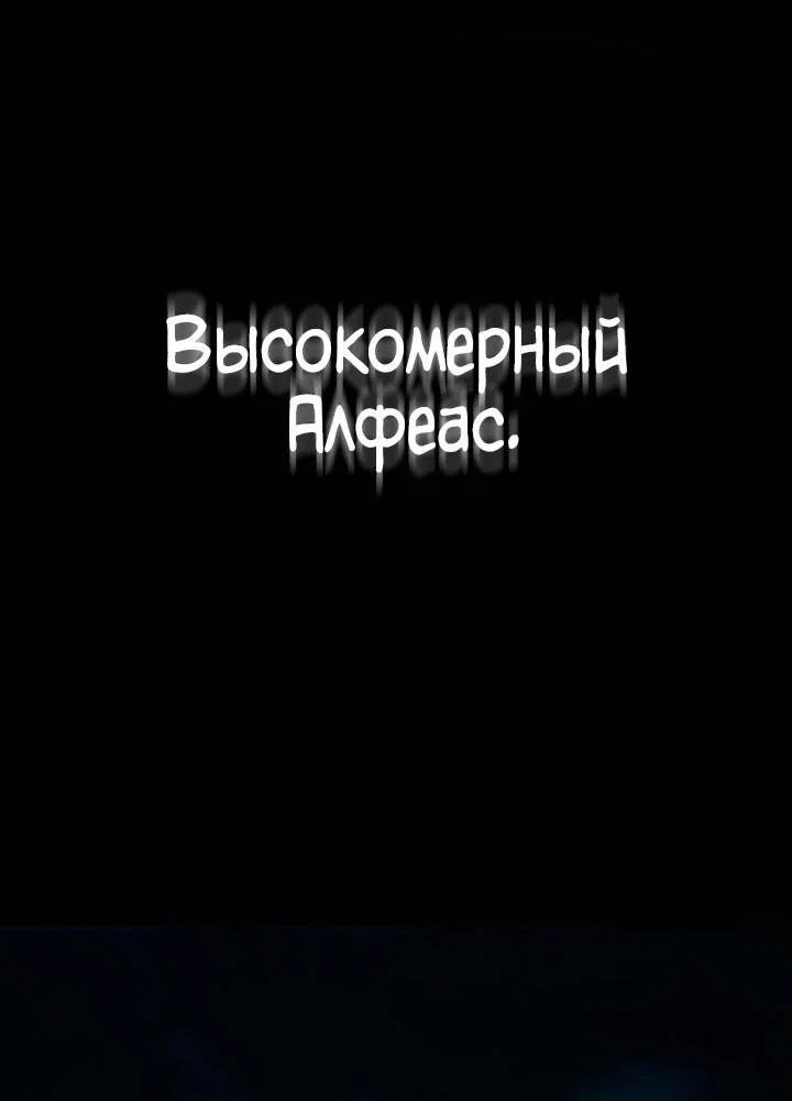 Read Безграничный маг RU Manga Online