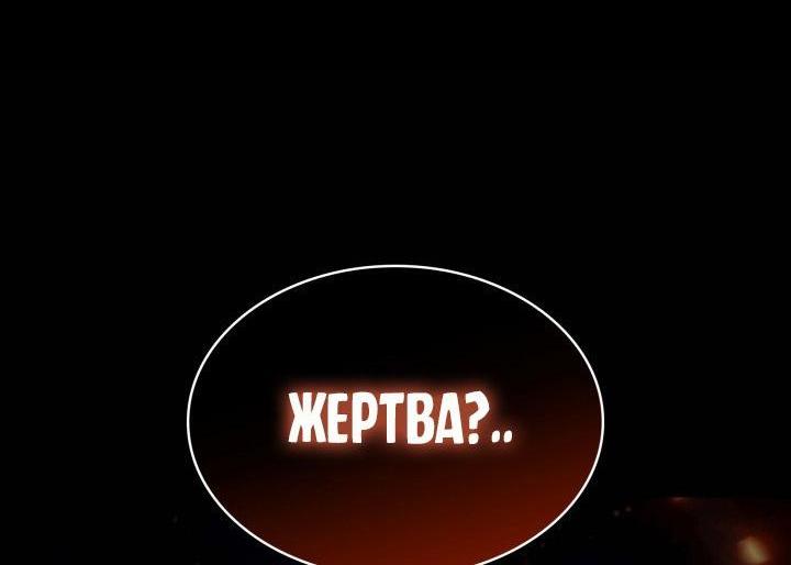 Read Безграничный маг RU Manga Online