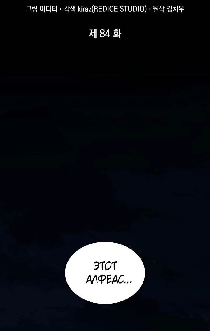 Read Безграничный маг RU Manga Online
