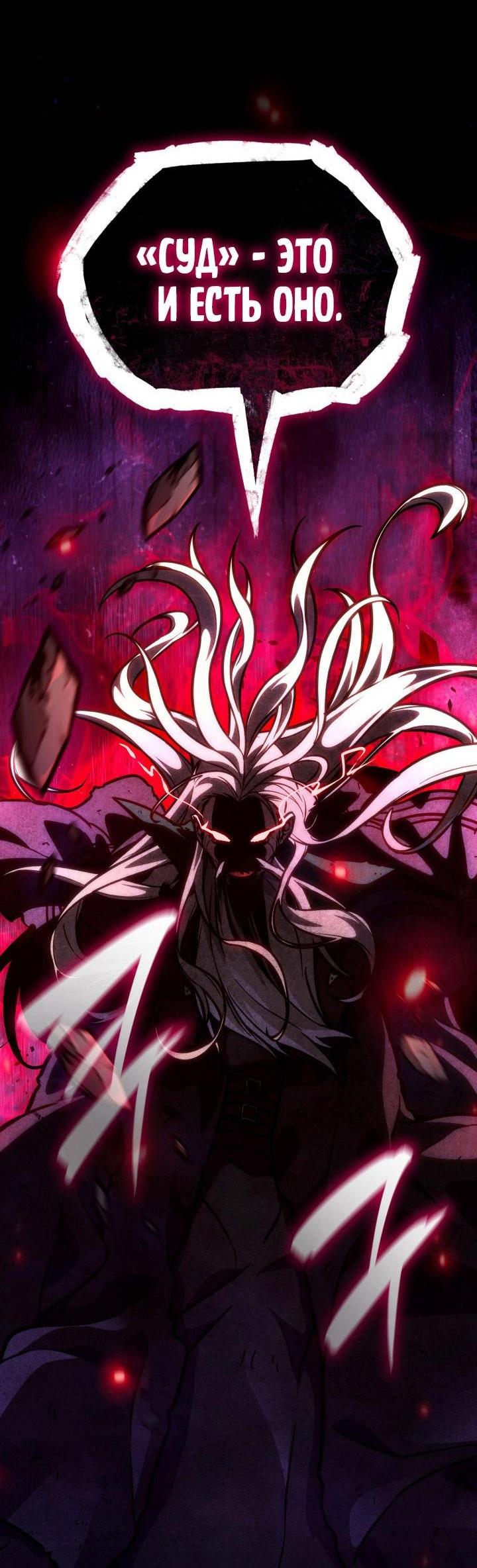 Read Безграничный маг RU Manga Online