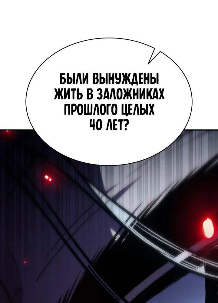 Read Безграничный маг RU Manga Online