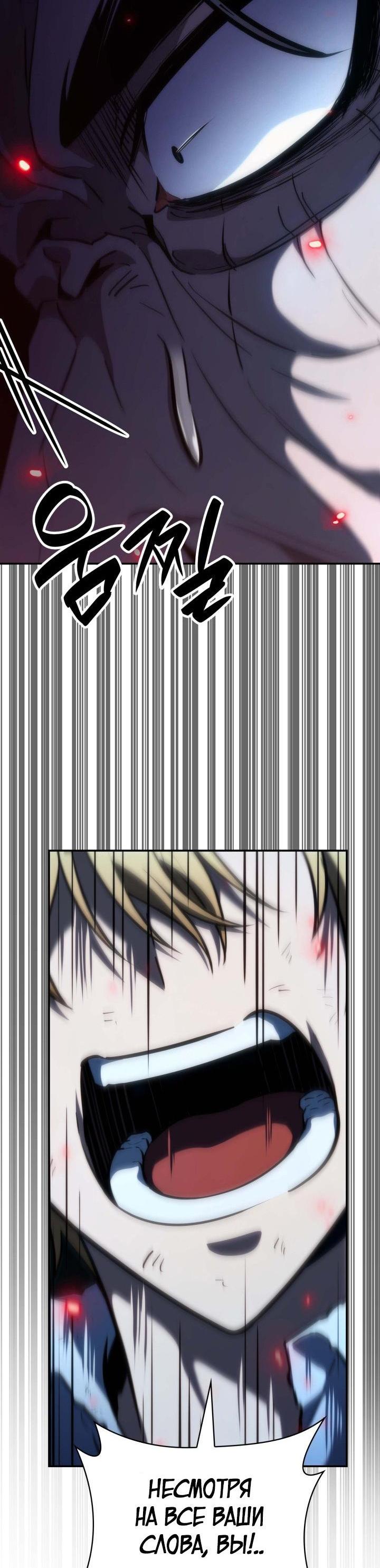 Read Безграничный маг RU Manga Online