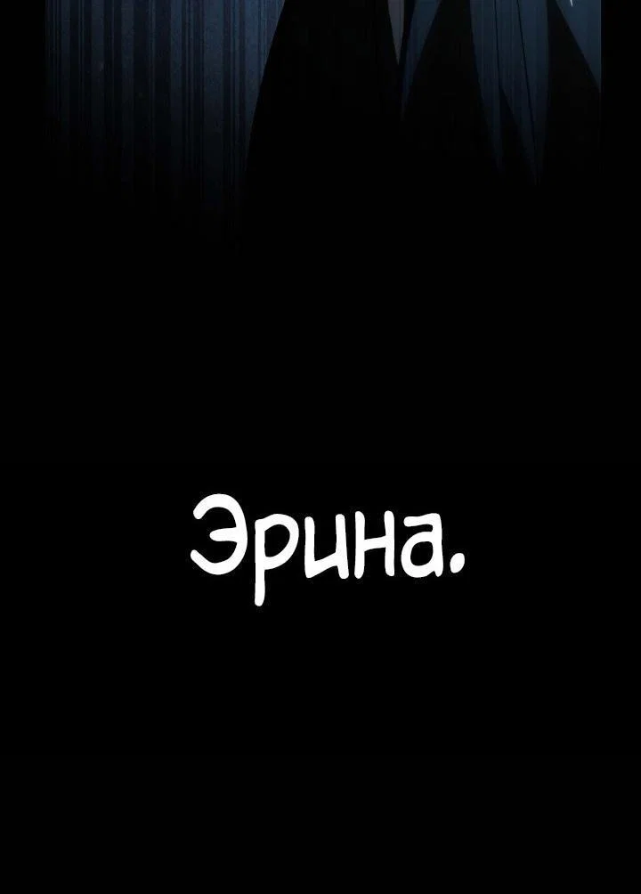 Read Безграничный маг RU Manga Online
