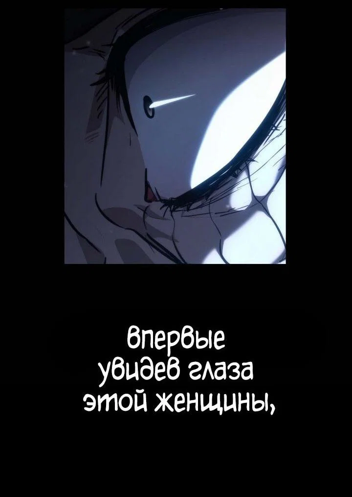 Read Безграничный маг RU Manga Online
