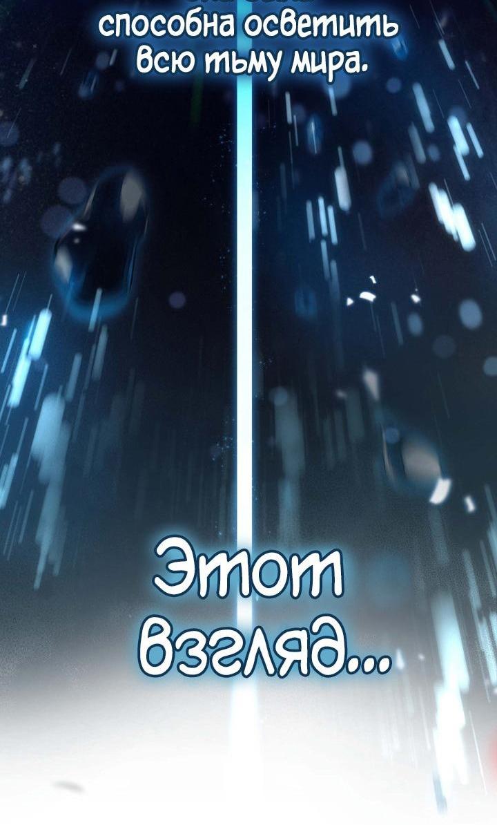 Read Безграничный маг RU Manga Online