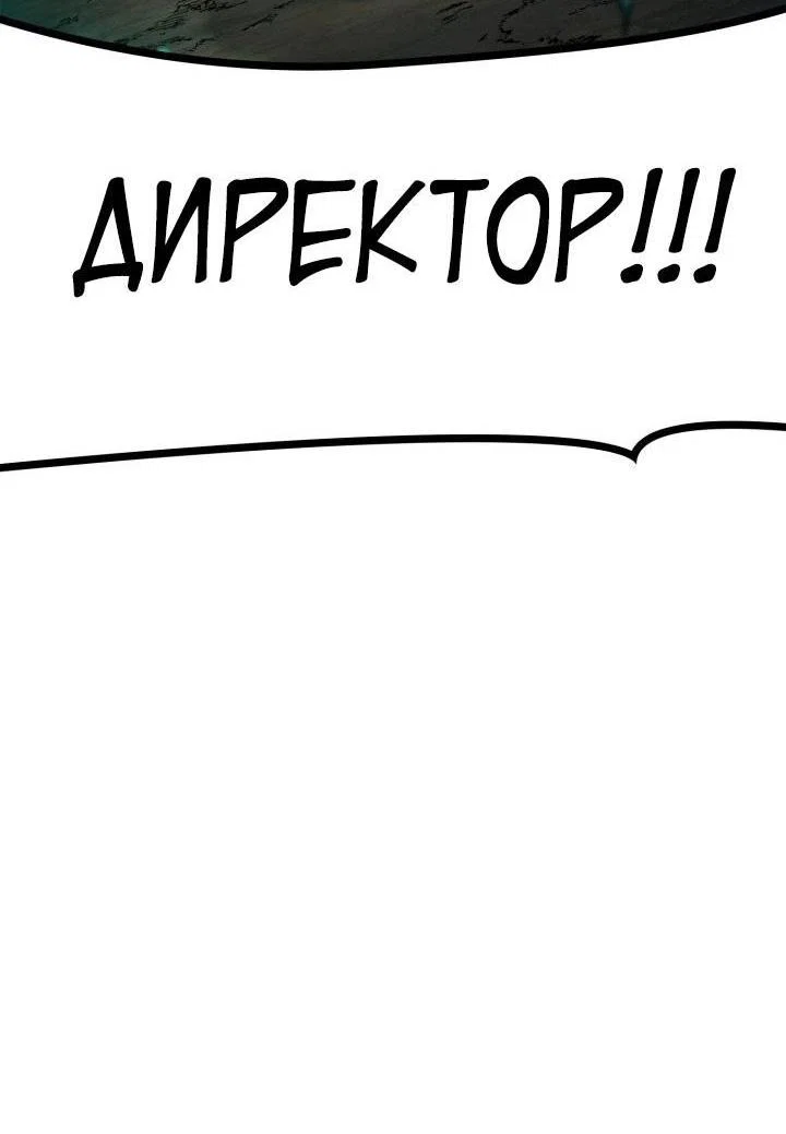 Read Безграничный маг RU Manga Online