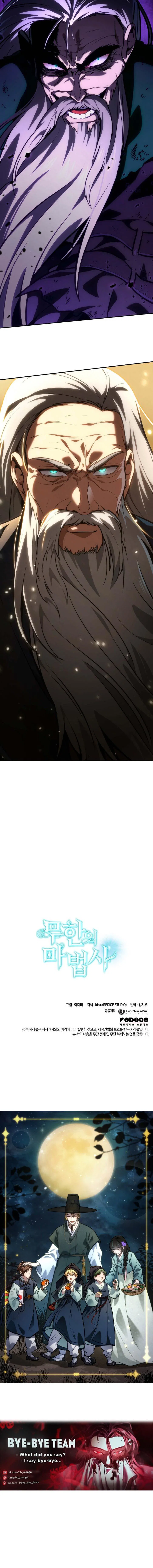 Read Безграничный маг RU Manga Online