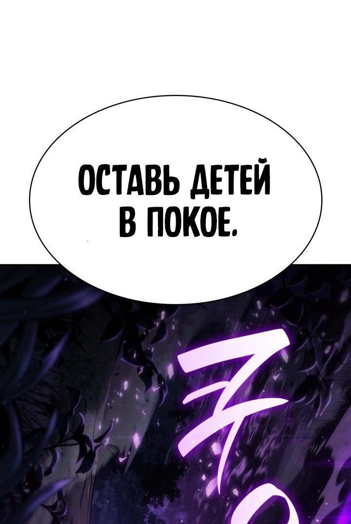 Read Безграничный маг RU Manga Online