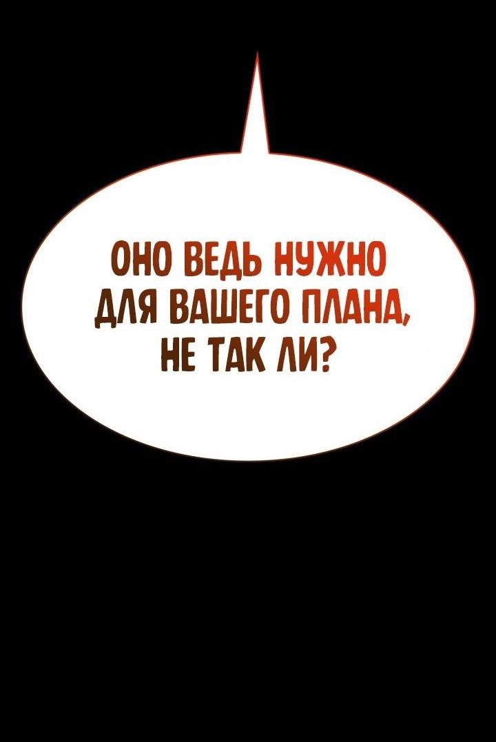 Read Безграничный маг RU Manga Online