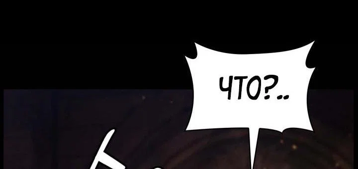 Read Безграничный маг RU Manga Online