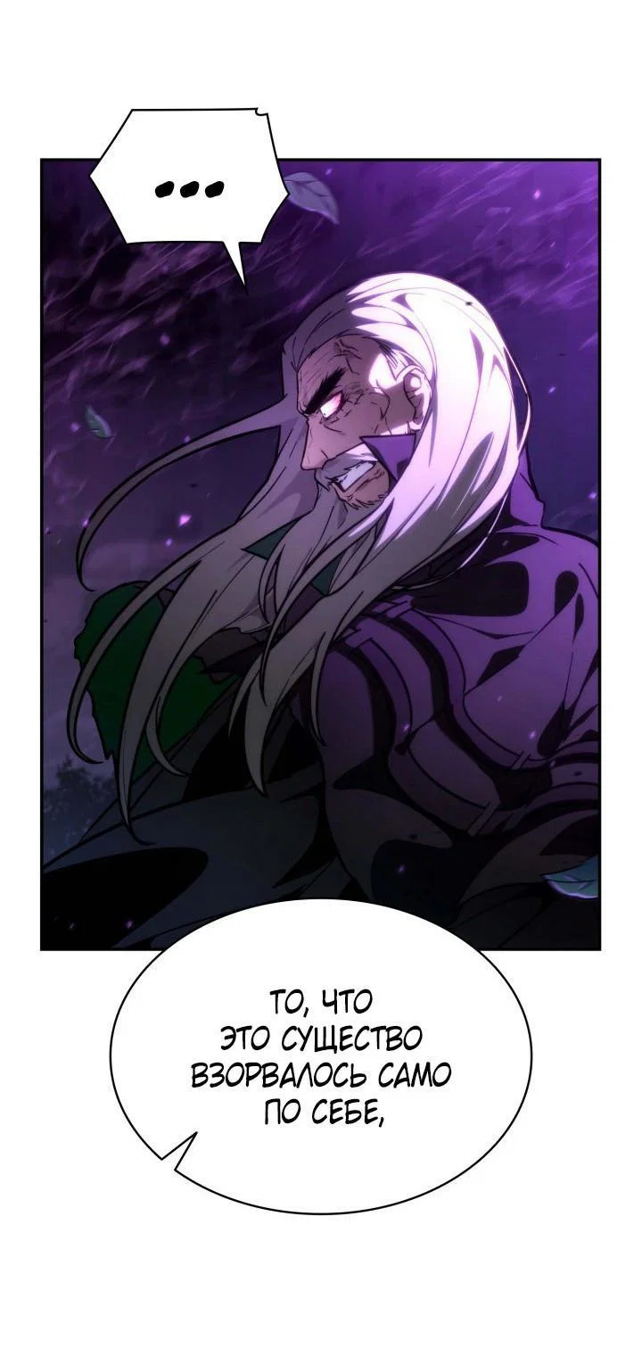 Read Безграничный маг RU Manga Online