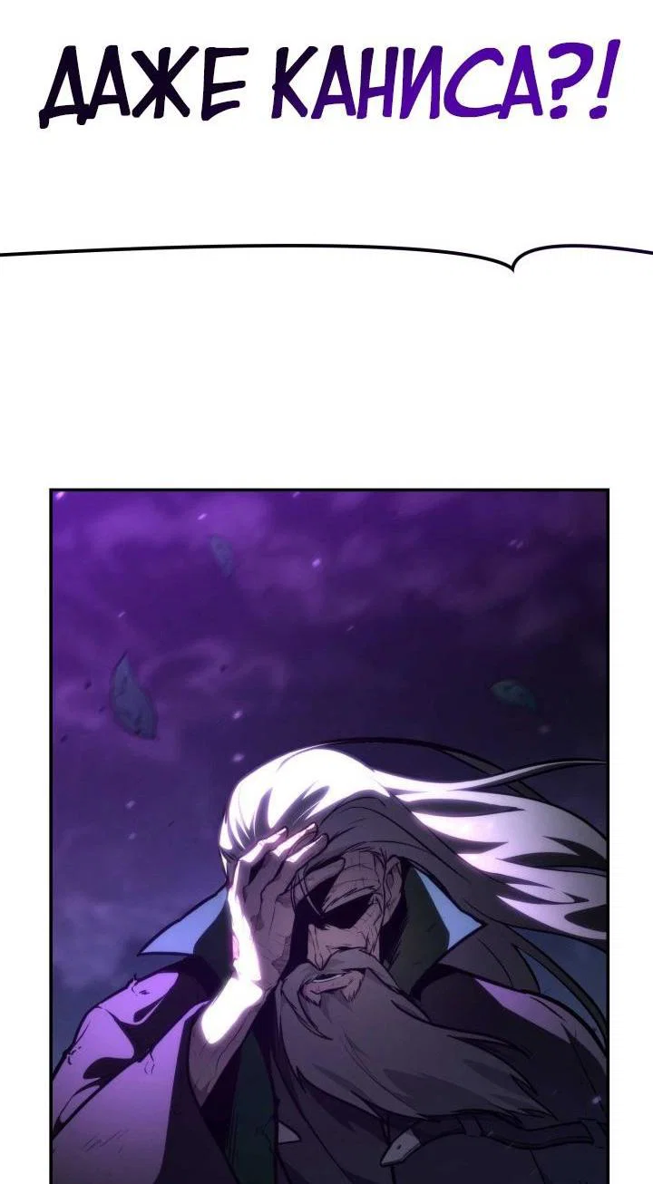 Read Безграничный маг RU Manga Online