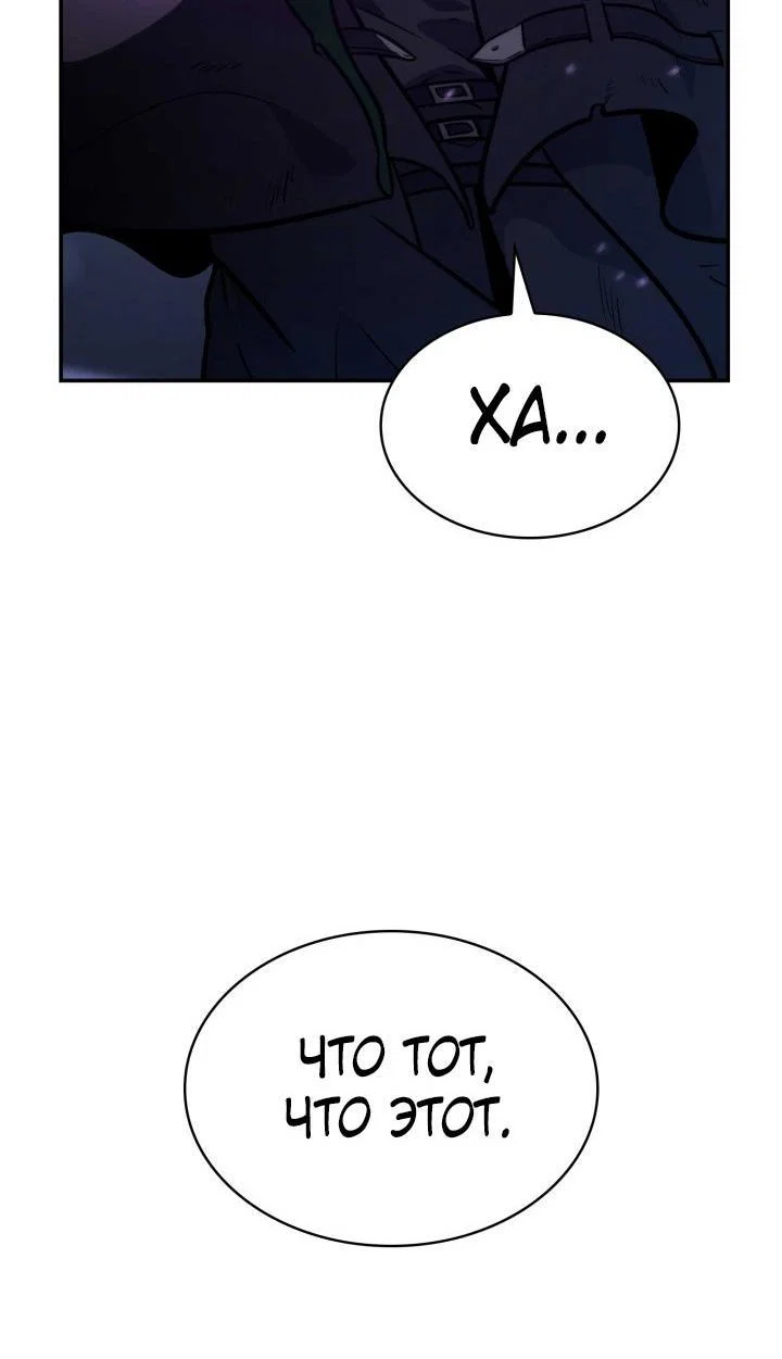 Read Безграничный маг RU Manga Online