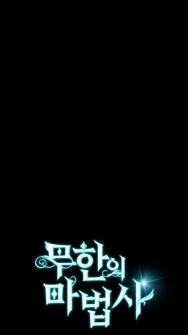 Read Безграничный маг RU Manga Online