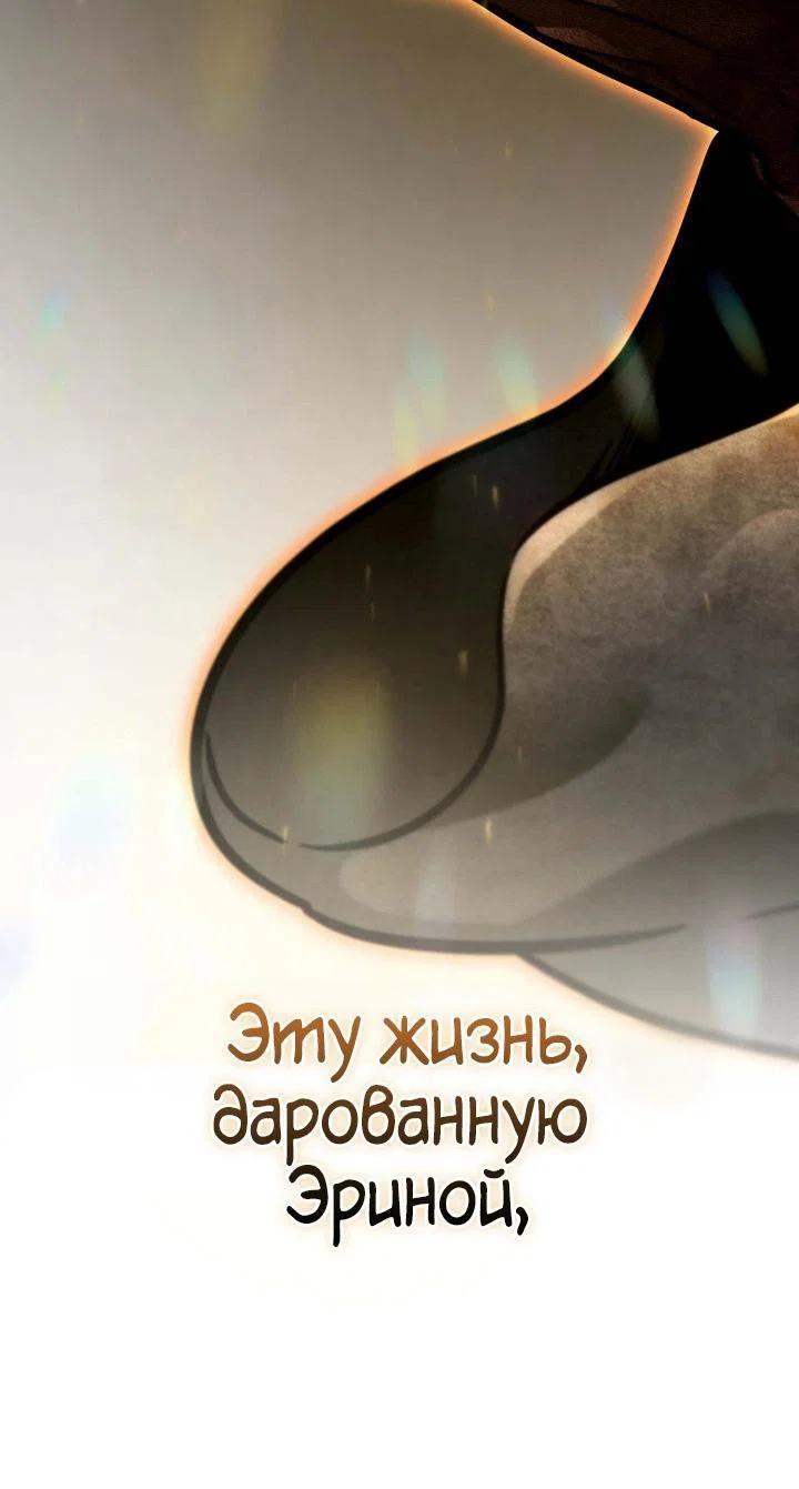 Read Безграничный маг RU Manga Online