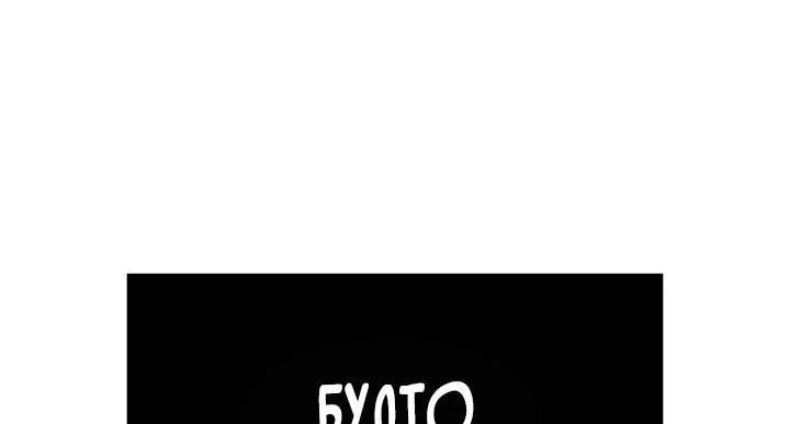 Read Безграничный маг RU Manga Online